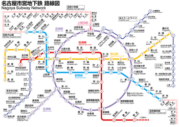 地下鉄路線図（名古屋）.png